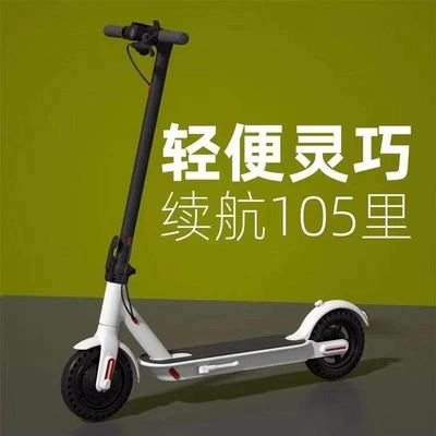 Device for Adults, Portable and: Qatlanan elektrik skuterlər