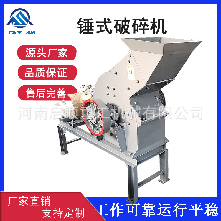 PC400*600型锤式破碎机 混凝土煤矸石打砂机车载移动式锤破制砂机