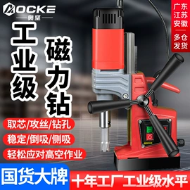 电动倒角机;电动坡口机;电动工具配件