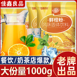 ������Ʒ�r�ȷ�1000g/����s��������خa���������̲���֭