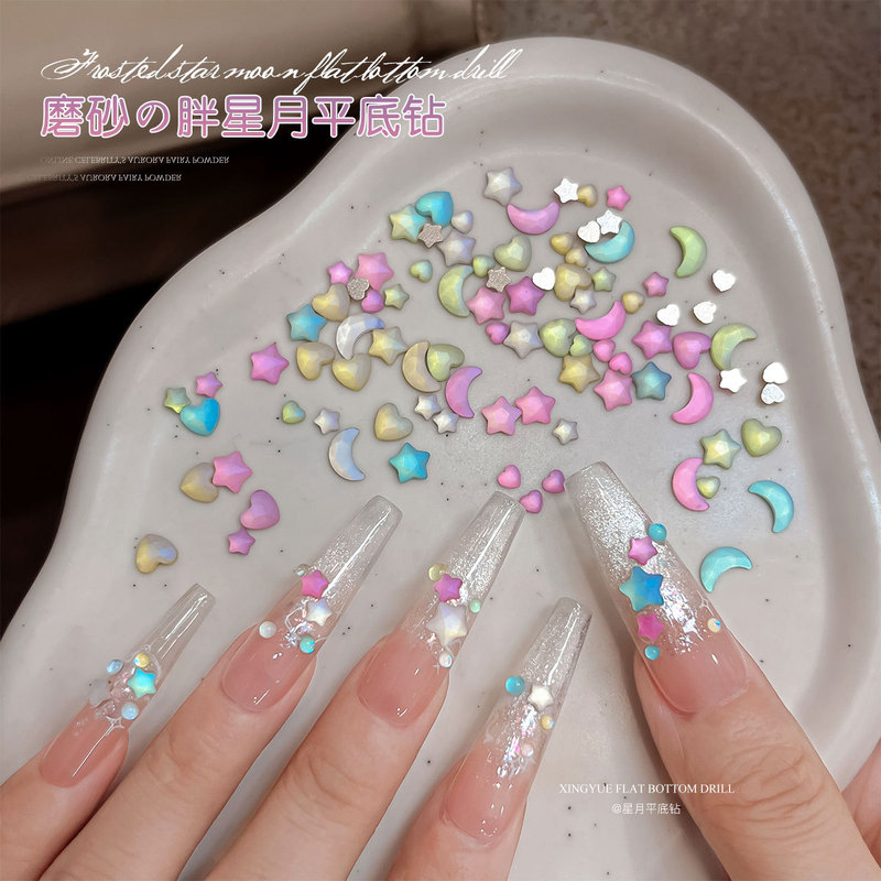 Mocha Star Moon Nail Art Accessories Macaron Series Fat Five-Pointed Star Flat Nail Drill Resin Decoration Wholesale