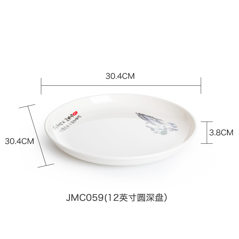 브릿지 허니콤 JMC059 ( 12inch 원형 깊은 접시 )