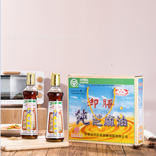 御膳牌芝麻油450ml*4家用凉拌初榨香油批发家用火锅麻油