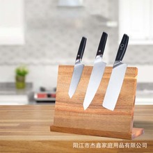 厂家现货相思木磁吸刀座厨房用品刀具置物架刀架刀座放菜刀收纳架