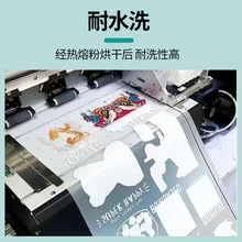 秒撕热转印膜PET白墨烫画个性化转印数码烫图膜60cmx100m热销胶片
