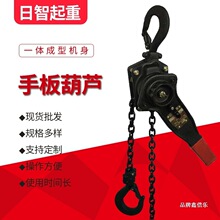 手扳葫芦手摇葫芦紧线器拉紧器手动牵引手拉葫芦/1/1.5/2/3t/6t吨