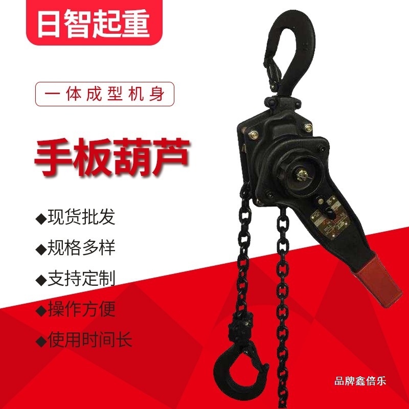 手扳葫芦手摇葫芦紧线器拉紧器手动牵引手拉葫芦/1/1.5/2/3t/6t吨