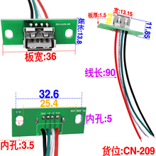 USB 10.0��ʽAĸ���D2.54MM�g��4P-��Ӿ� 15CM ���̶��׿ɰ��b