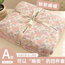 A����p�Ӽ����ļ����¿��ȫ�ޱ��ֱ��״��ΌW������������4