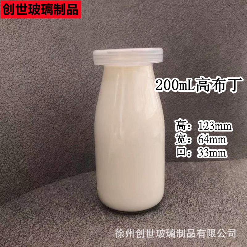 Fábrica en stock botella de alimentación de descuento sub-botella para hornear pastel taza de comida pudín botella mousse taza botella de yogur jalea