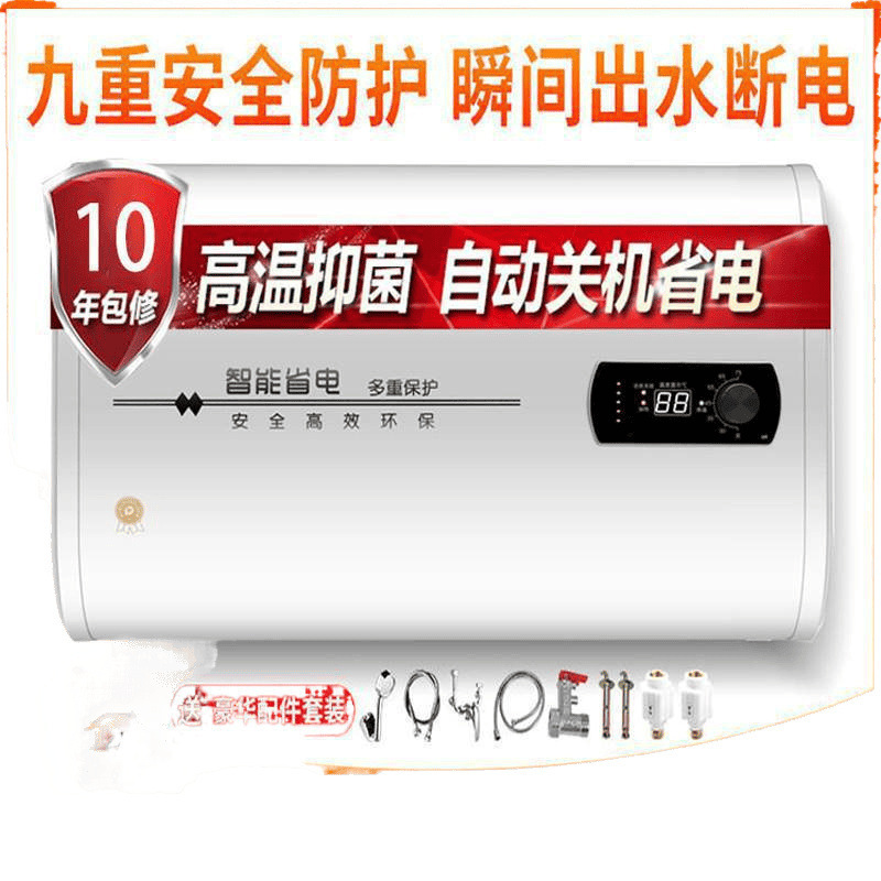 省エネレベル1（電気温水器）好太家庭用浴室シャワー機、80リットル急速加熱、60リットル貯湯|undefined