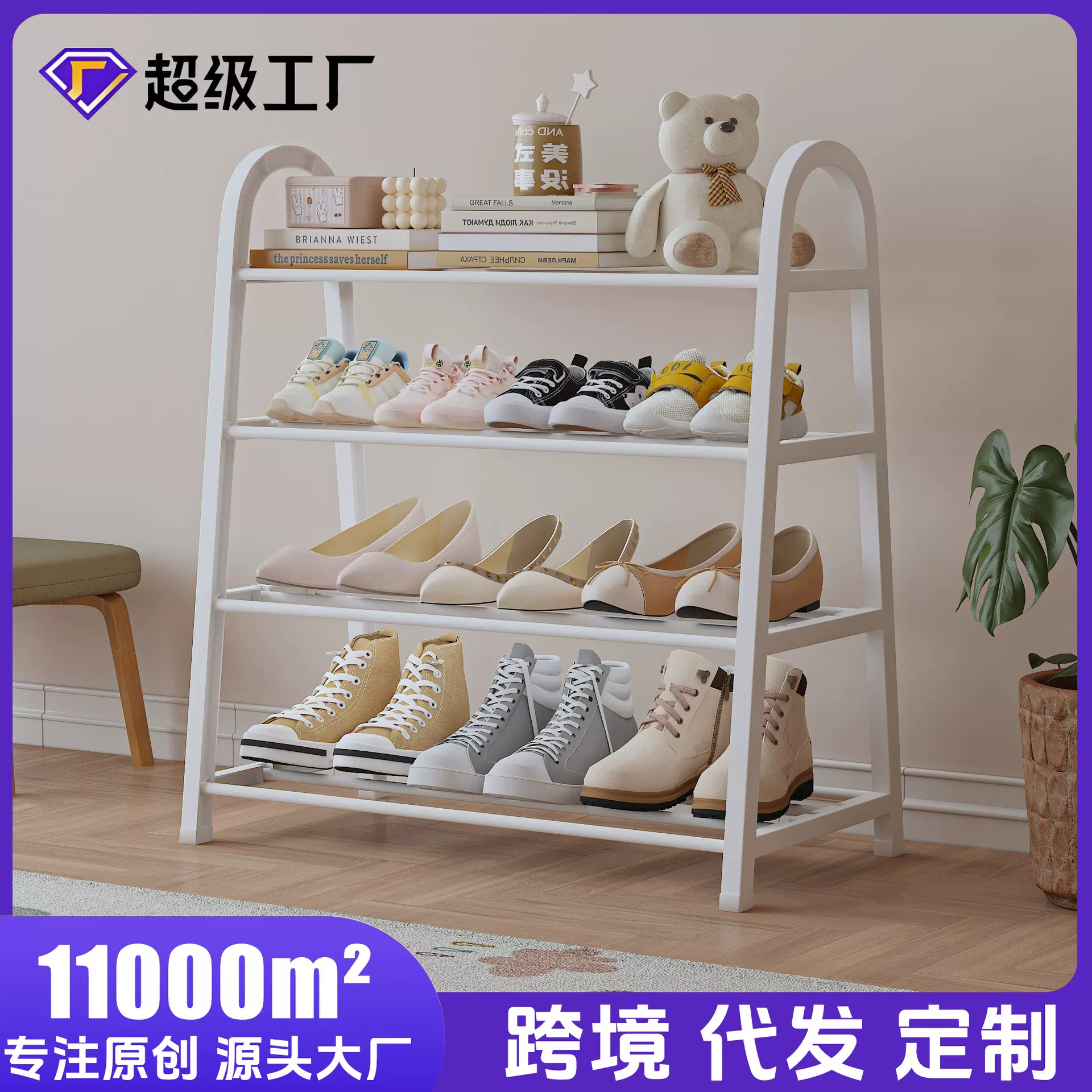 批发A字型创意鞋架子一件起批宿舍门口鞋子收纳神器多层简易鞋架