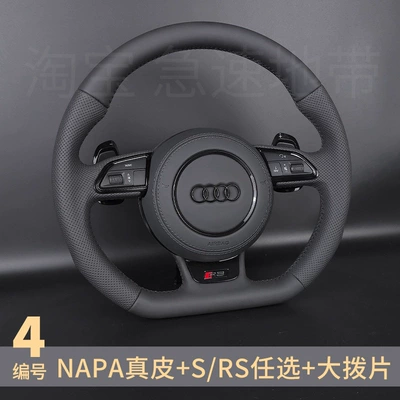 S4 S5 S6 S7 flat-bottom – Steering wheel - 04