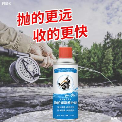 Fishing reels maintain Dedicated wheel Drum Road sub- Drop gear Bearing grease tool Package