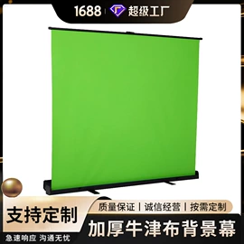 投影机幕布;摄影摄像背景;其他塑料篷布