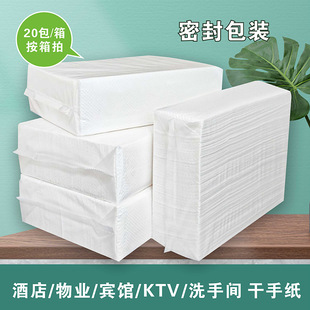 Toilet Paper, Special Toilet Paper, 20 Packs of Kitchen Paper, Commercial Hotel Toilet Paper, Toilet Paper