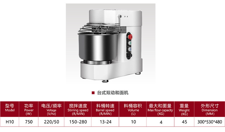 智能定时商用全自动揉面机台式多功能静音搅面机蛋糕店专用鲜奶机|undefined