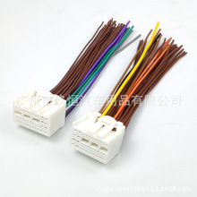 适用现代新途胜/IX35/新悦动/索纳塔/K2名图CD机尾线插头电源线