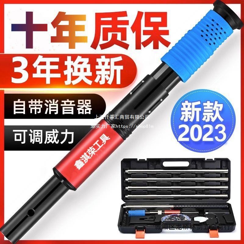 吊顶消音王一体射钉枪混凝土装修工具轻钢龙骨水泥炮钉枪