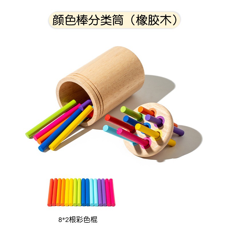 컬러스틱 분류관(고무나무 흰색 상자)