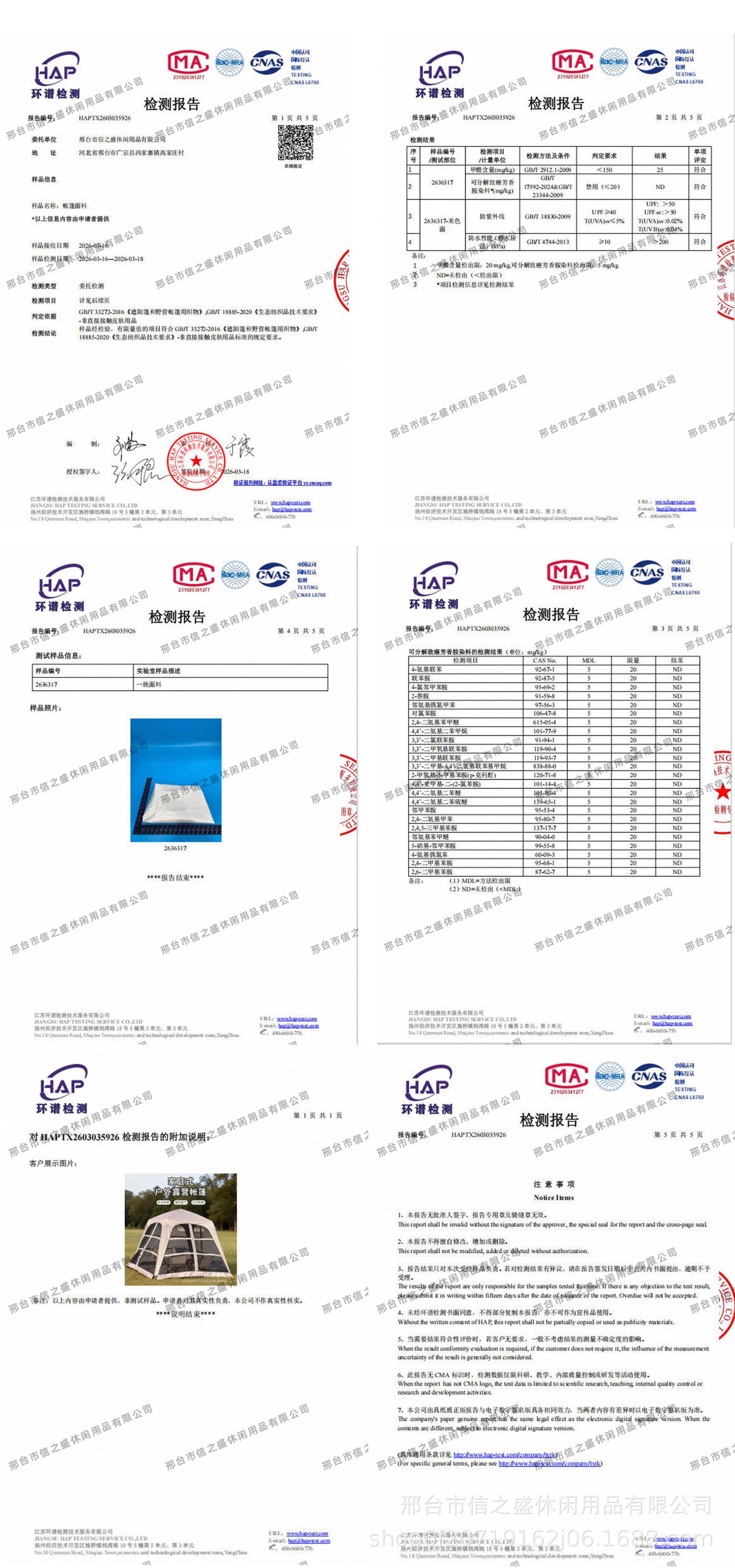 da859e55dfc8254d7858d626541e62