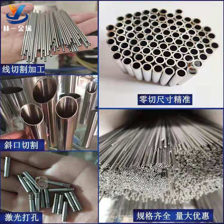 304不锈钢管子空心管毛细管外径1 2 3 4 5 6 7 8 9 10mm壁厚0.5mm