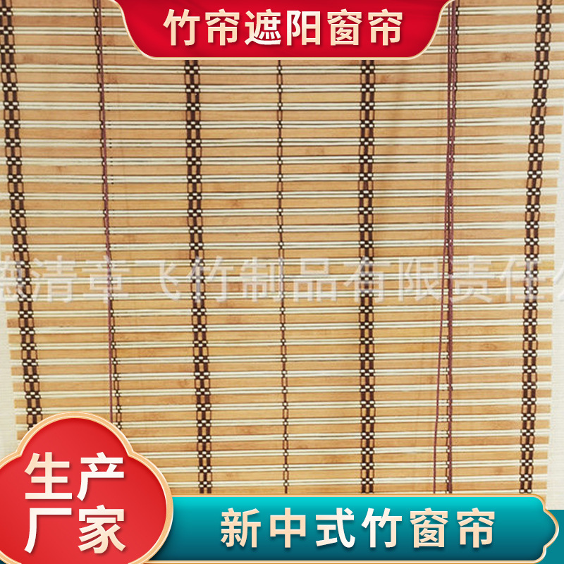 B&B Tea House Curtains Outdoor Rest Adjustable Sunshade Fine Bamboo Curtain Home Cooling Woven New Chinese Style Bamboo