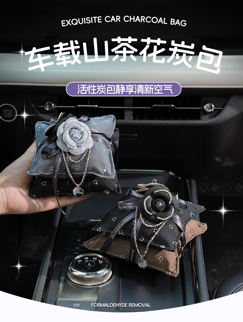 Camellia Car Bamboo Charcoal Bag New Model with Rhinestones Car Decoration Ornament New Car Odor Removal Activated Carbon Bag for Car Interior Use