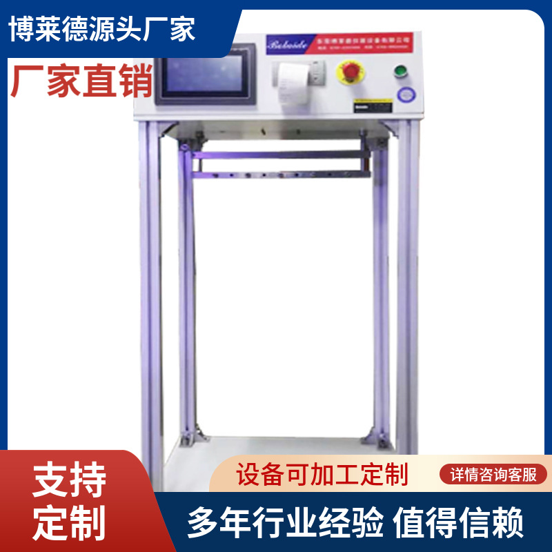 自动款提袋耐疲劳试验机手提袋疲劳测试机袋子疲劳耐久测试仪