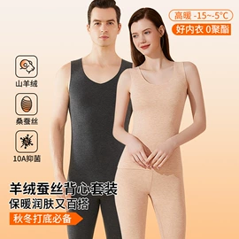 保暖套装;女式打底衫;女式T恤