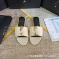 Patent Leather Off-White