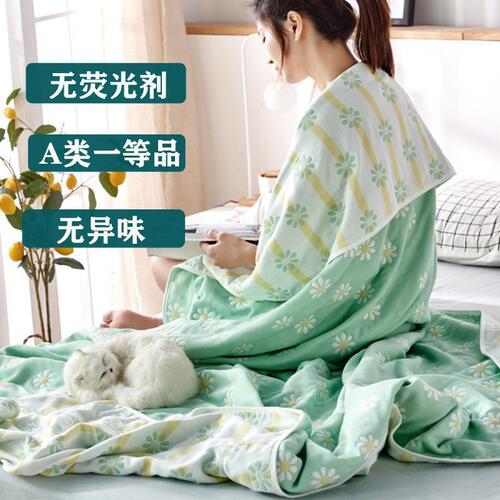 Six-layer gauze towel quilt summer single double towel blanket children baby nap blanket summer cool quilt