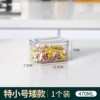 1113 size: 12.3*7.5*7CM