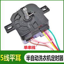 ���Ԅ�ϴ�C���r��3�� 4 5����������ͨ�÷��K���r���_�P���