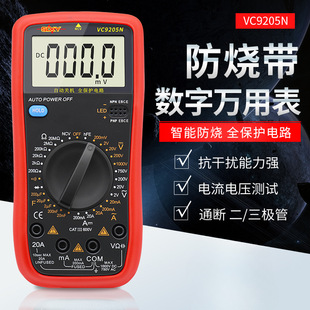 DT9205N�߾�������f�ñ픵�ֱ� �f��늱��������Ԅ��P�C