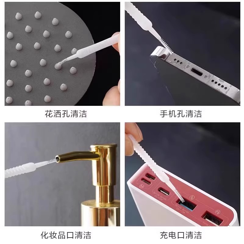 花洒清洁神器喷头清理疏通针迷你多功能莲蓬头清洗刷缝隙小孔清理|undefined