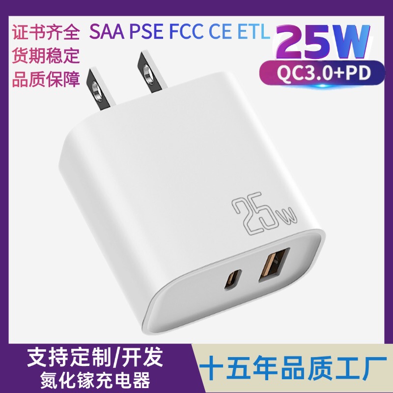 Source Manufacturer Pd25W Certified Pse25W Dual C Port Australian Standard Charger Saa Certified Australian Standard Fast Charging Adapter