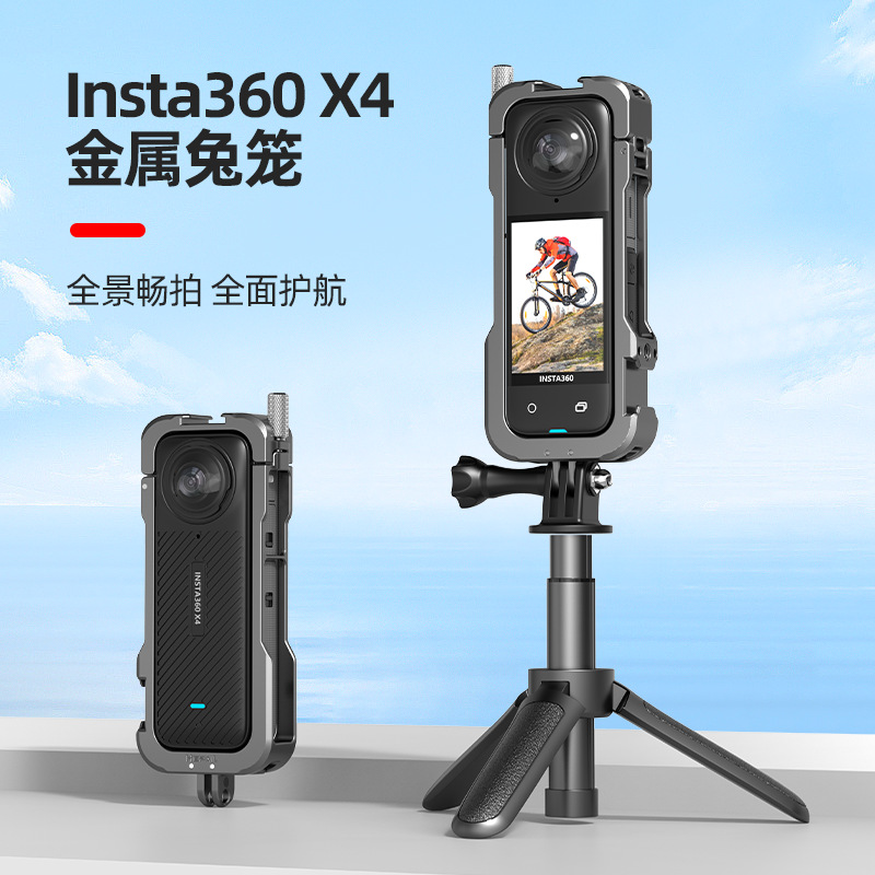 Jaula Metálica para Cámara de Acción Insta360X4 de Aleación de Aluminio