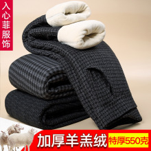 妈妈加绒加厚棉裤冬季高腰直筒裤中老年女裤羊羔绒保暖护膝打底裤