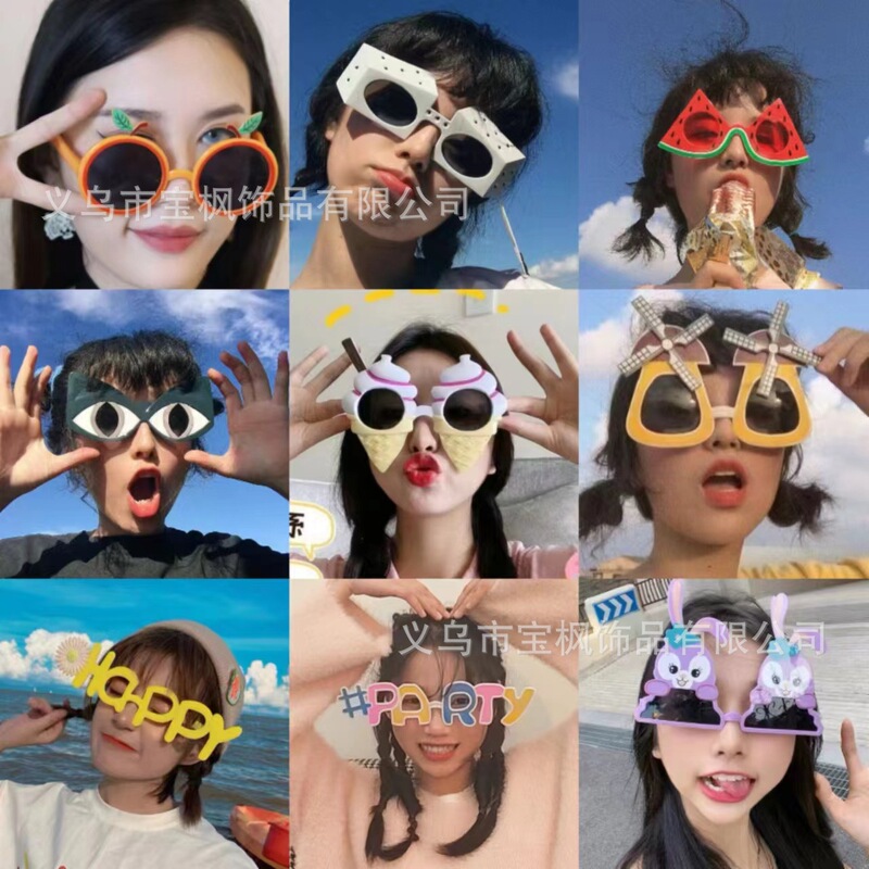 Cute and Funny Glasses, Sand Sculptures, Disco Style Sunglasses, Photo Decoration Props, Cartoon Party Birthday Sunglasses, Cool Cute and Funny Glasses, Sand Sculptures, Disco Style Sunglasses, Photo Decoration Props, Cartoon Party Birthday Sunglasses, Cool