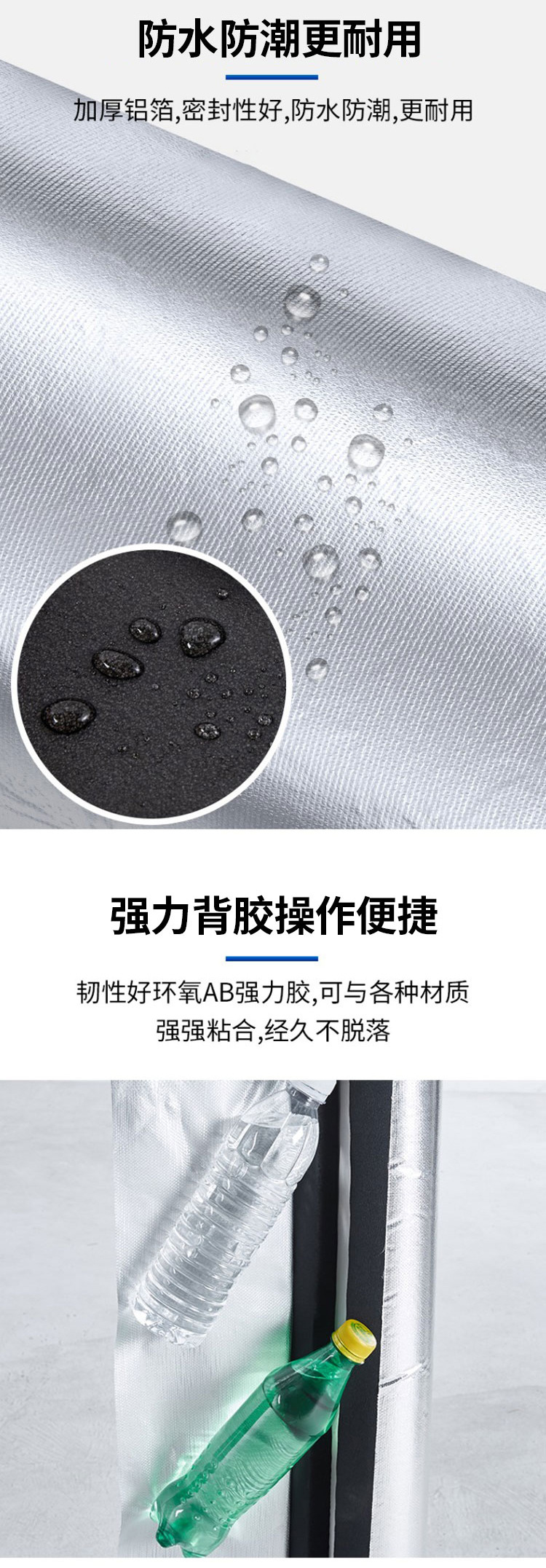 岩棉复合板详情页_04.jpg