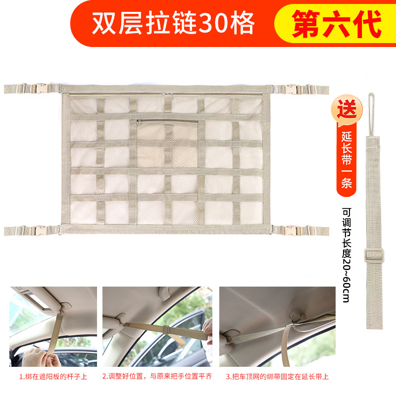 6세대 더블 레이어 지퍼 30칸 베이지 [손잡이 연장 스트랩 3개 포함]