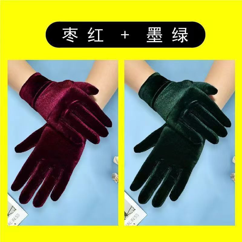 플랫 골드 벨벳 [마룬 + 그린]