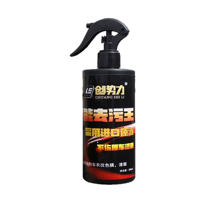 Car Paint, Chuang Shili Cleaning/curing agent