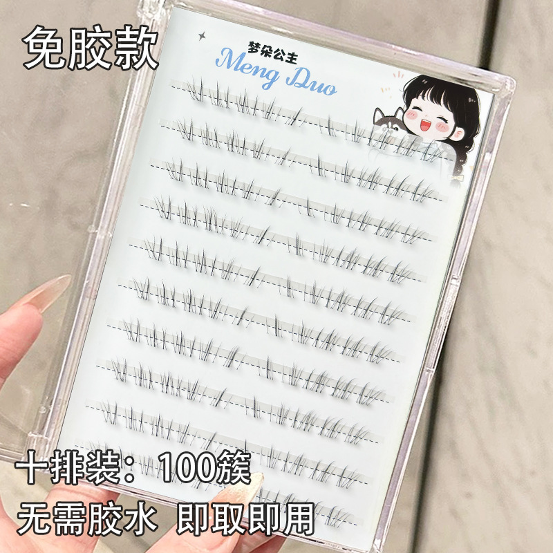 梦朵公主 猫系小猫须透明梗分段下睫毛仿真妈生漫画感嫁接感|undefined