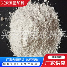 熟石灰水处理氢氧化钙 工业高含量氢氧化钙粉末 分析纯氢氧化钙