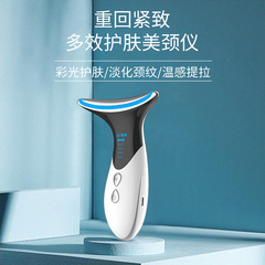 アマゾンは首の紋様の紋様の美容器の美首計の顔のカラーライトに行って引き締める誘導器emsのマイクロ電気を引きます。