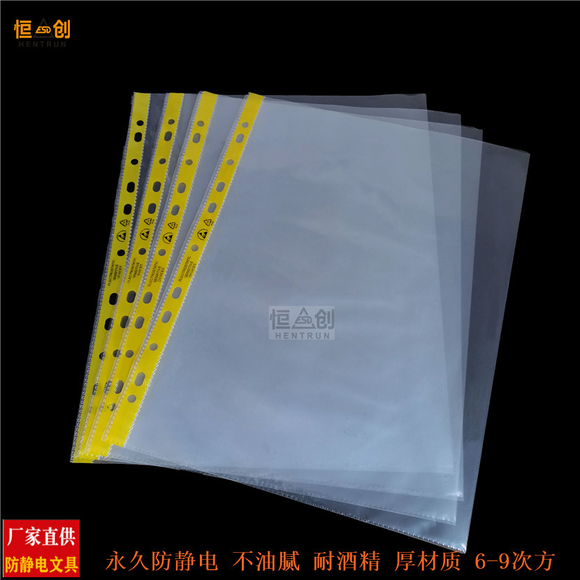 ESD11孔文件袋 (14).jpg