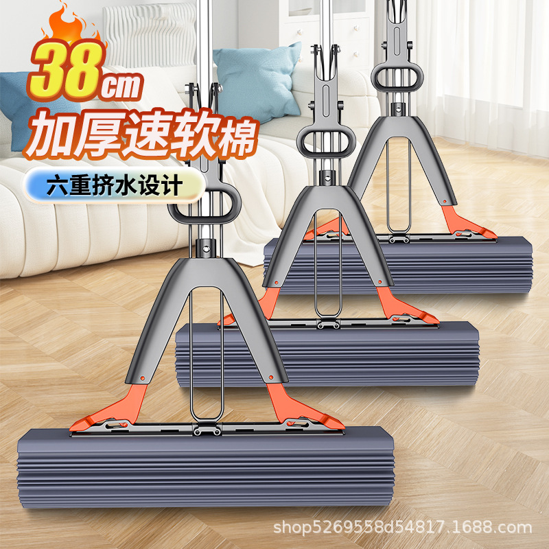 Sponge big mop for home use