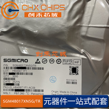 SGM48017XN5G/TR ��װSOT23-5 ����IC ����оƬ ȫ��ԭװ